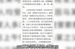 河北保定疫情最新情况，保定最新疫情最新消息