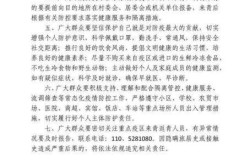青县疫情，沧州青县疫情最新消息