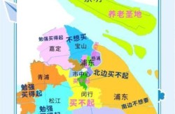 10月11日上海新增本土4+3411月24上海新增