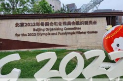 2022冬奥会开幕式节目单，冬奥会2024年在哪里举办