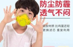 儿童口罩哪个牌子正规，正规10大品牌儿童口罩