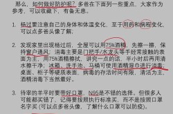 和二阳一个屋子会传染吗，小二阳会传染给配偶吗