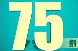 31省新增本土75例，6省新增本土30例