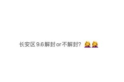 石家庄19日解封了吗（今天石家庄高速封了吗）