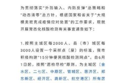 河南开展常态化核酸检测，现在回河南要核酸检测吗