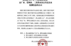 五莲县新增1例本土病例（山东新增20例本土确诊）