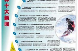 吉林新增54例本土确诊（吉林省有新增病例了么最新）