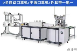 n95口罩机器生产厂家，N95口罩厂家