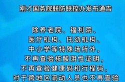 2020年第一次疫情时间，2020年第一次疫情发生时间