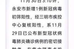 广安邻水疫情最新情况通报，邻水新冠疫情最新消息
