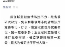 山东省有新冠肺炎疫情吗，山东省最新传染病疫情