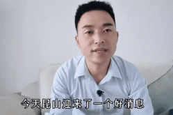 昆山疫情最新消息今天，昆山疫情最新