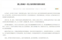 阜阳市疫情最新情况，阜阳疫情最新情况最新消息今天