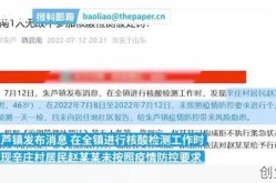 临沂头条疫情最新消息，山东临沂的疫情最新情况