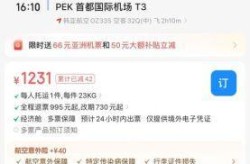 首尔至北京直航航班将恢复，北京到首尔航班时刻表