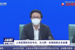 上海新增1中风险地区（上海四个中风险地区）