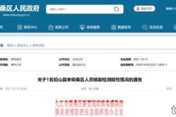 江西九江发现1名核酸阳性人员名单，江西发现一例阳性