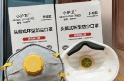 煤矿工人用的防尘口罩，煤矿专用防尘口罩标准