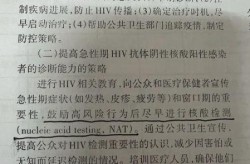 天津全市开展核酸检测（核酸检测hiv有没有意义）