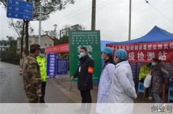 邻水县疫情防控最新消息，邻水新冠疫情最新消息