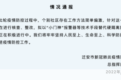 河北迁安疫情防控最新规定，唐山迁安疫情最新消息