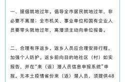 常州最新新型肺炎疫情，常州疫情最新消息今天