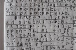 疫情期间的感悟心得2000字大学生怎么写，疫情感悟心得2000字