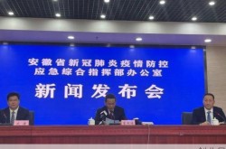 辽宁营口新增2例（辽宁营口疫情最新数据消息）