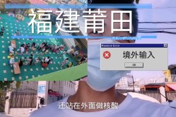 莆田15名小学生感染，莆田多少学生感染