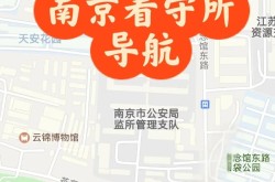 南京现有1个高风险20个中风险地区吗，南京还有高风险地区吗