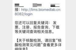 2023上海核酸最新通知，2023年上海核酸检测点时间表