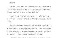 疫情文案正能量300字，抗疫情短文300