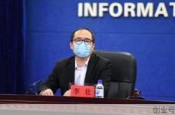 吉林市疫情情况最新消息，山东流感疫情最新消息