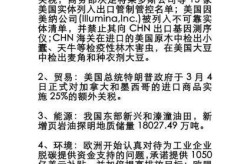 国内最新热点新闻事件，2025时事新闻热点摘抄