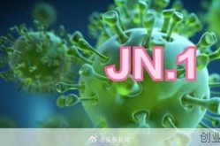 北京现在病毒怎么样了，北京现在流行的是什么病毒