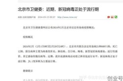 2024年8月爆发病毒，2023年什么病毒爆发了