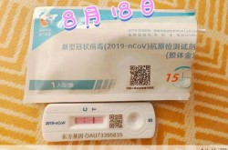 新冠三阳几天能恢复好，新冠三阳后遗症多久恢复