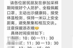 31省份新增本土确诊132例 河南64例，31省市新增本土病例最新消息