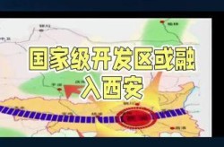 西安最新通知今天重要消息，2025西安病毒最新消息