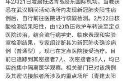 武汉公布新增确诊病例轨迹（湖北新增本土确诊病例）