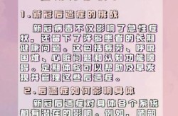 疫情过后为啥经济更困难，疫情过后为啥经济更困难了