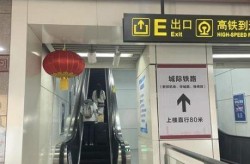 郑州东站进站不查离郑证明，从郑州东站坐高铁要证明吗
