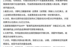新闻头条最新消息100字左右（最热新闻头条100字）