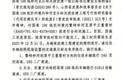 望奎县实施封城（绥化望奎县疫情最新消息）