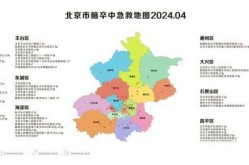 北京4地升级为中风险地区（北京中风险区清零）