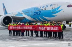 乌鲁木齐疫情机场最新公告，乌鲁木齐飞机场招聘信息网最新