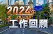 2025最新中国新冠疫情，2025上海新冠又开始爆发了吗