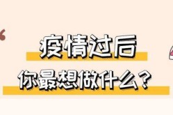 疫情过后的经典句子，疫情过后的美好句子