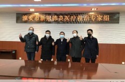 淮安疫情最新消息今天  了（淮安疫情最新消息今天）