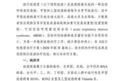 东莞病毒感染最新消息，2025东莞流感最新消息今天